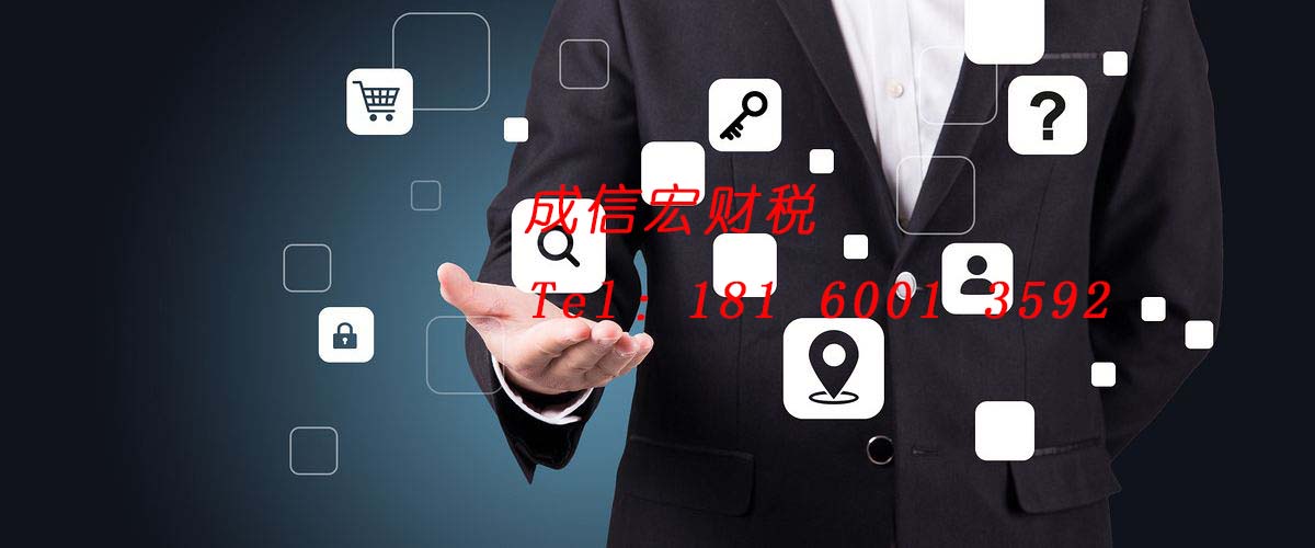,营业执照办理要哪些资料
