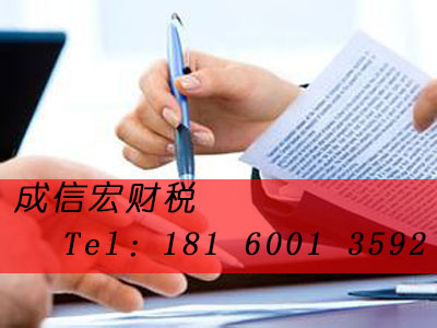 小规模公司如何注销
