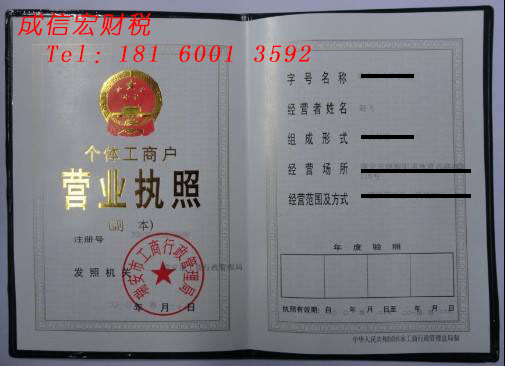 注册劳务派遣公司需要哪些条件