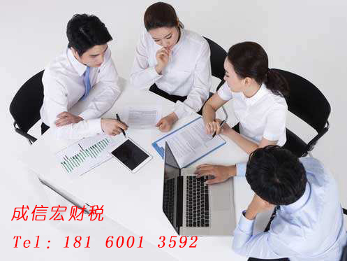 如何注册公司