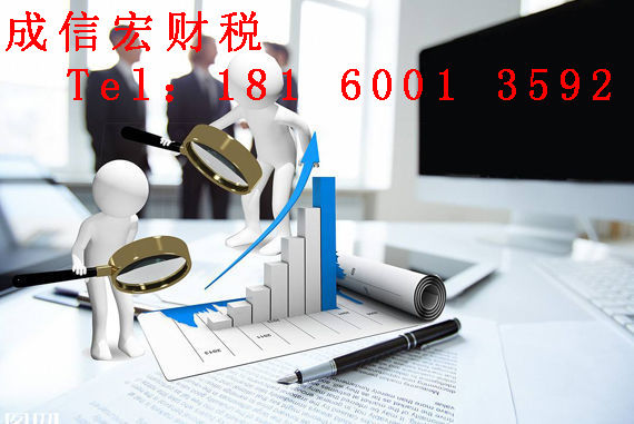 办学许可证办理条件