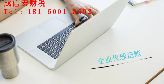 注册公司前要准备什么