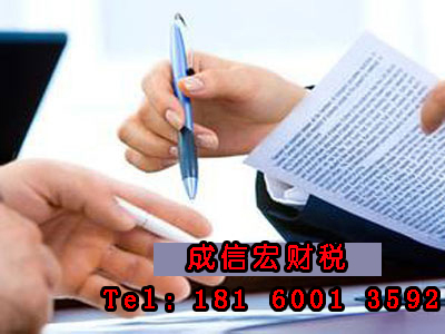 分公司注销要哪些资料