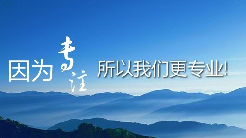 成都公司注册