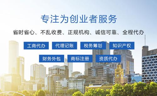 成都公司注册的法律误区