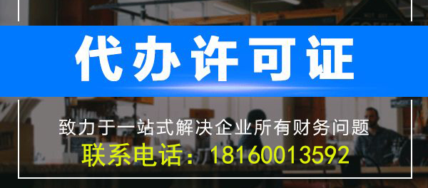 食品经营许可证办理所需资料