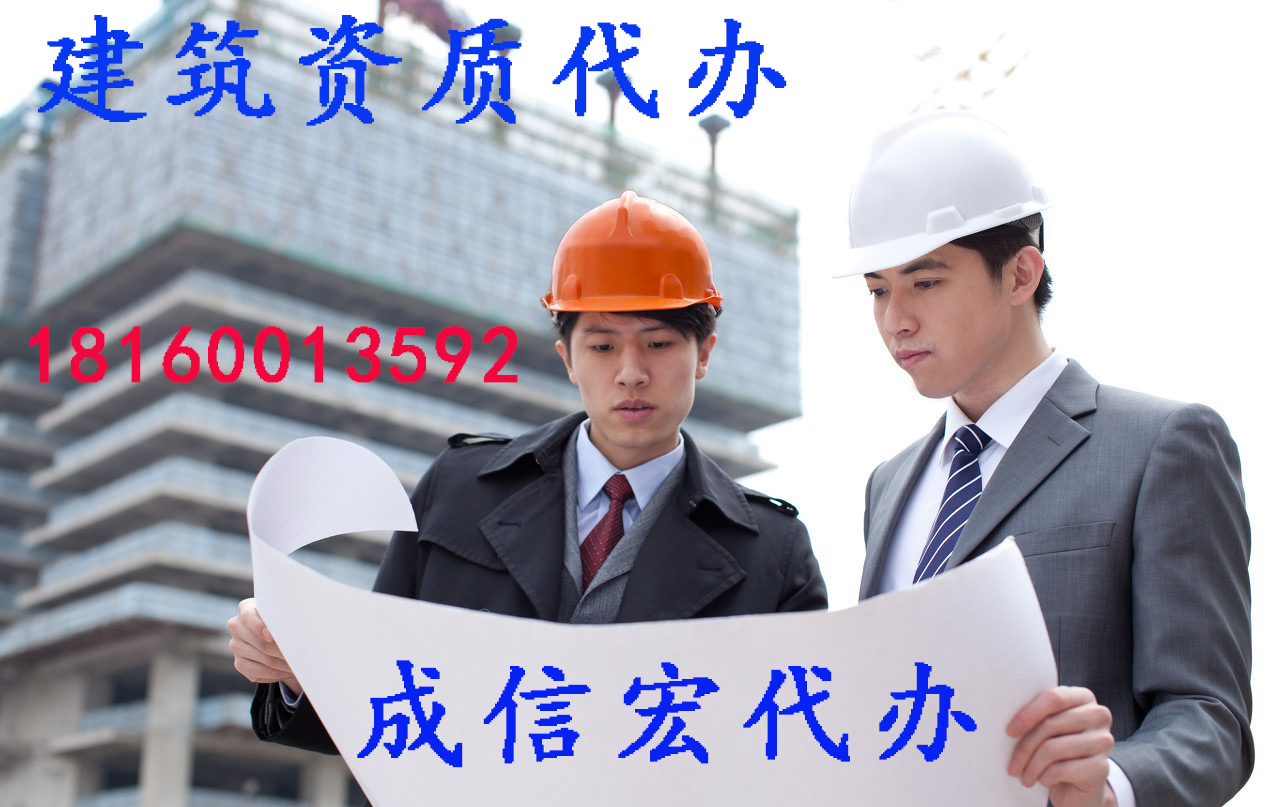 公路工程总承包三级资质办理