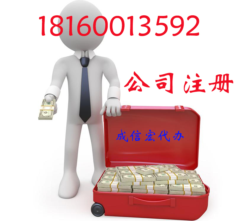 减少公司注册资本