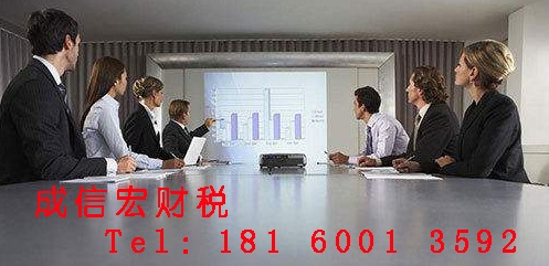 成都公司注册