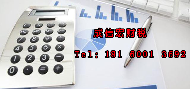 成都公司注册