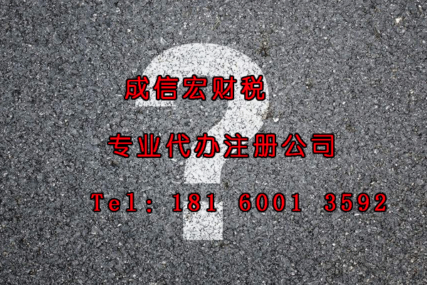 公司经营范围能随便加吗