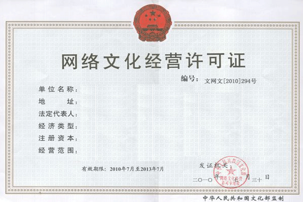成都公司注册