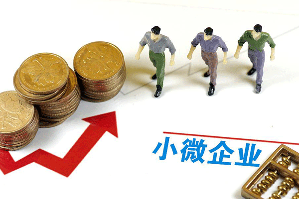成都公司注册