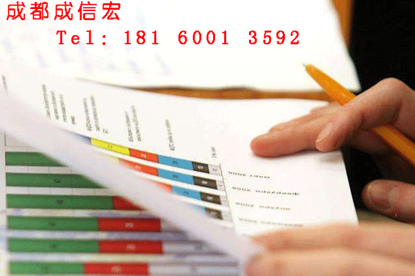 分公司变更流程