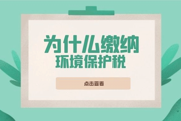 成都公司注册