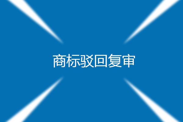 成都公司注册