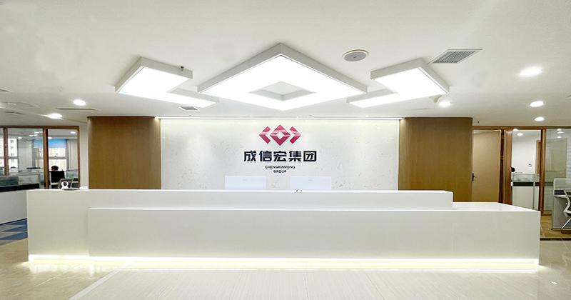 成都公司注册